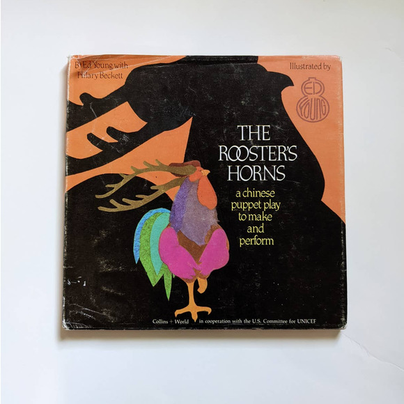 The Rooster's Horns (1978) by Ed Young w/ Hilary Beckett Vintage Children's Book - Picture 2 of 10